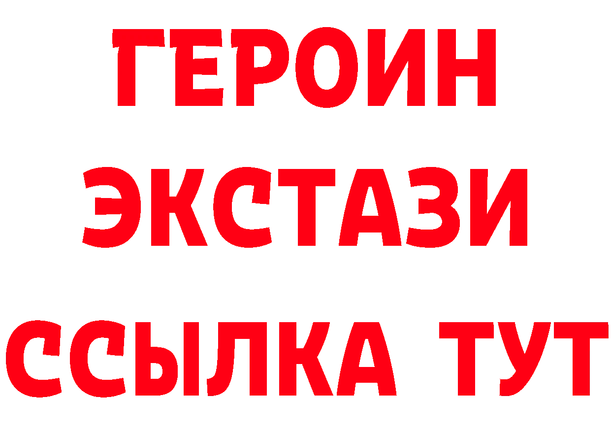 Бутират бутик tor даркнет кракен Отрадное